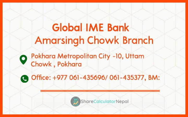 Global IME Bank (GBIME) - Amarsingh Chowk Branch