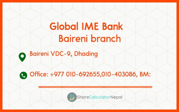 Global IME Bank (GBIME) - Baireni branch