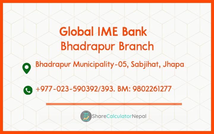 Global IME Bank (GBIME) - Bhadrapur Branch