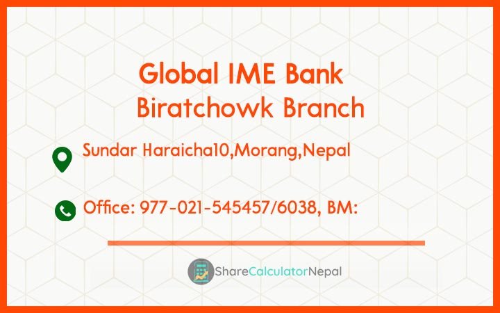 Global IME Bank (GBIME) - Biratchowk Branch