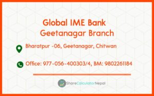Global IME Bank (GBIME) - Geetanagar Branch