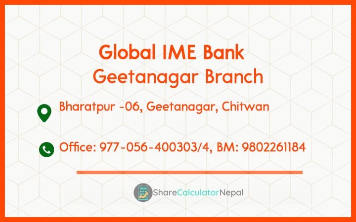Global IME Bank (GBIME) - Geetanagar Branch