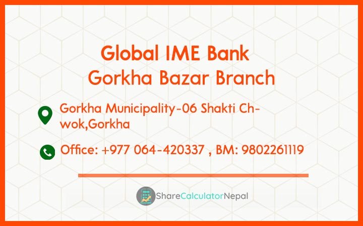 Global IME Bank (GBIME) - Gorkha Bazar Branch