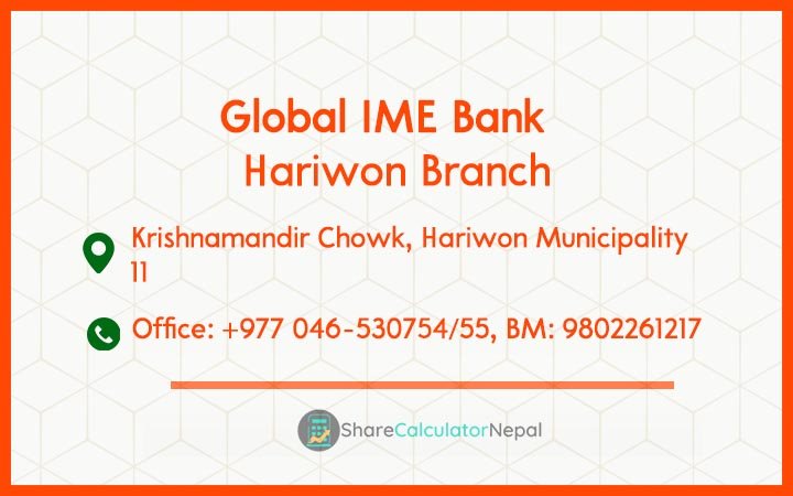 Global IME Bank (GBIME) - Hariwon Branch