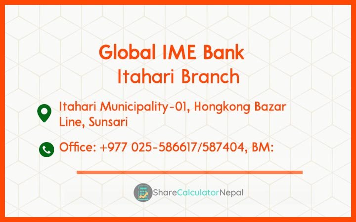 Global IME Bank (GBIME) - Itahari Branch