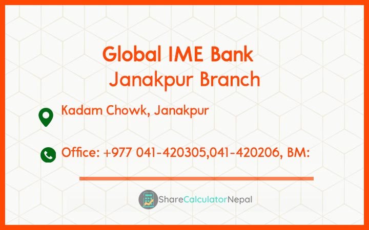 Global IME Bank (GBIME) - Janakpur Branch