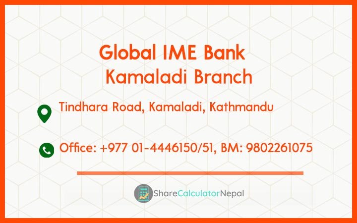Global IME Bank (GBIME) - Kamaladi Branch