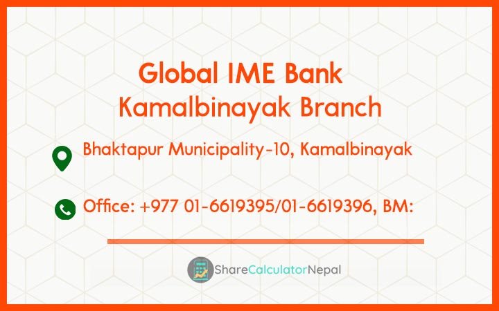 Global IME Bank (GBIME) - Kamalbinayak Branch