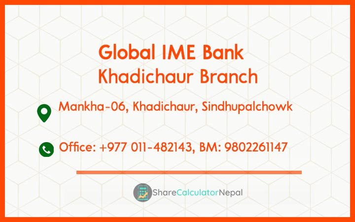 Global IME Bank (GBIME) - Khadichaur Branch