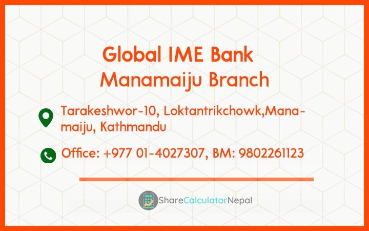 Global IME Bank (GBIME) - Manamaiju Branch