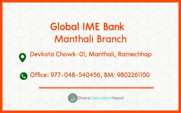 Global IME Bank (GBIME) - Manthali Branch