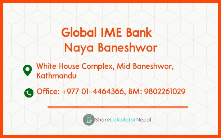 Global IME Bank (GBIME) - Naya Baneshwor