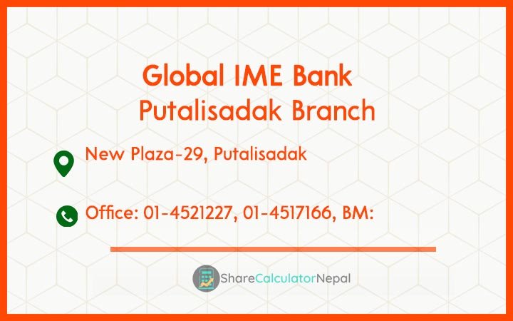 Global IME Bank (GBIME) - Putalisadak Branch