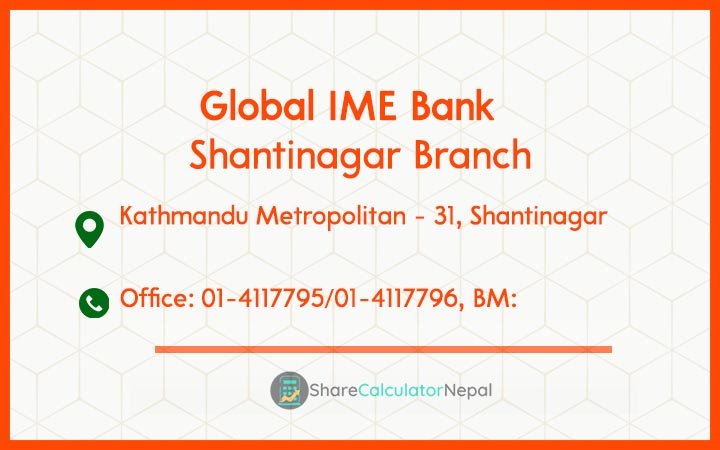 Global IME Bank (GBIME) - Shantinagar Branch