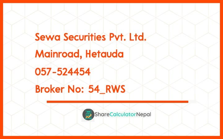 Sewa Securities Pvt. Ltd.
