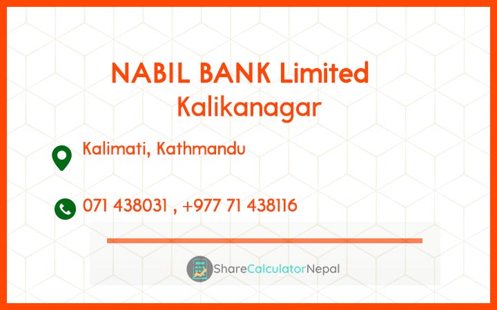 NABIL BANK Limited (NABIL) - Itahari
