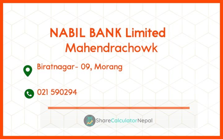 NABIL BANK Limited (NABIL) - Kumaripati 2