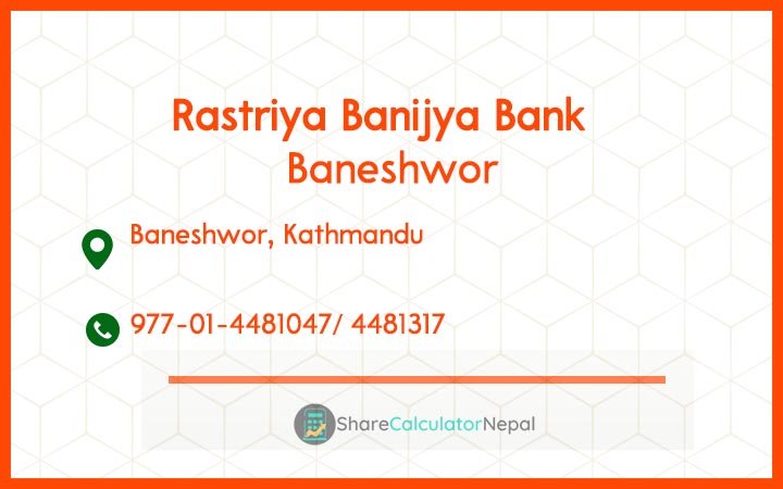Rastriya Banijya Bank - Baneshwor