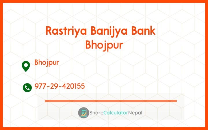Rastriya Banijya Bank - Bhojpur