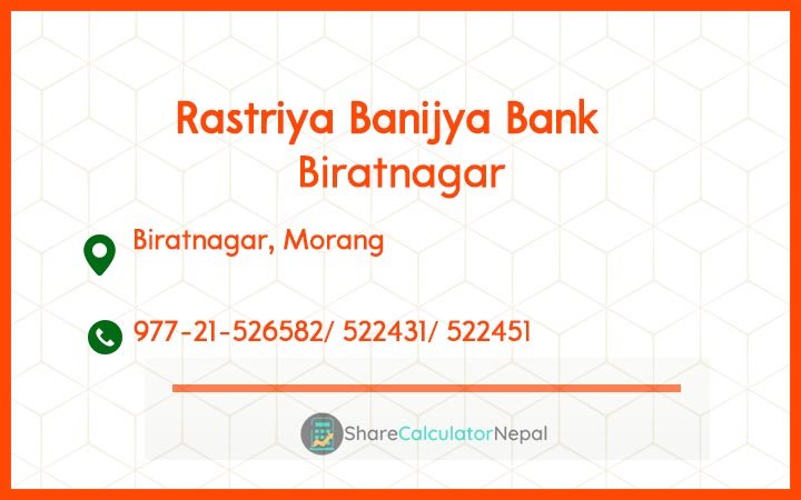 Rastriya Banijya Bank - Biratnagar