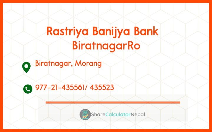 Rastriya Banijya Bank - BiratnagarRo