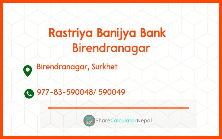 Rastriya Banijya Bank - Birendranagar