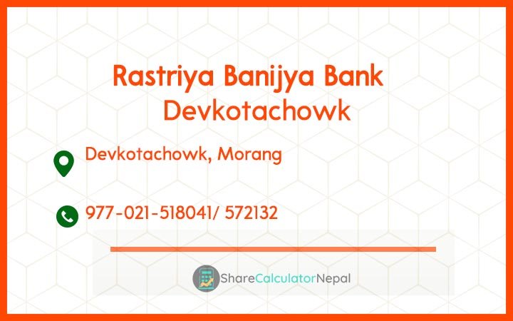 Rastriya Banijya Bank - Devkotachowk