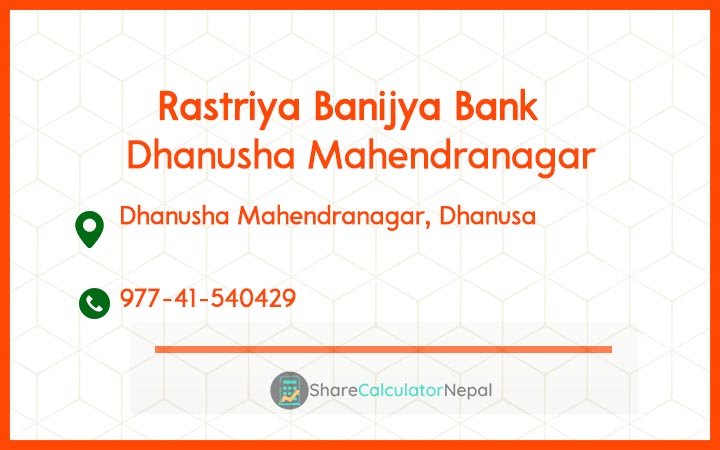 Rastriya Banijya Bank - Dhanusha Mahendranagar