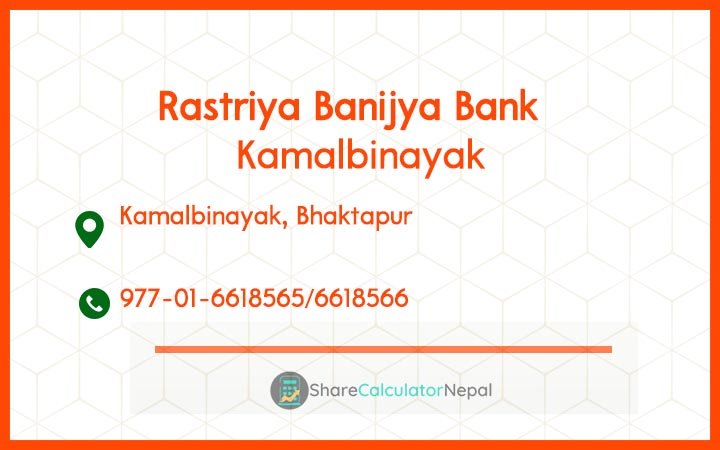 Rastriya Banijya Bank - Kamalbinayak