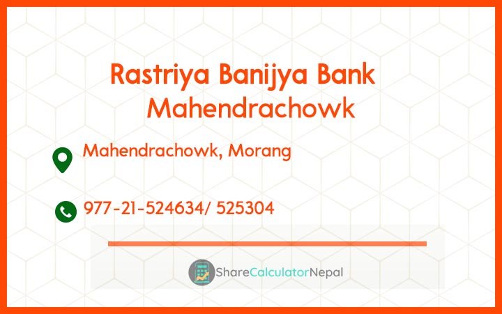 Rastriya Banijya Bank - Mahendrachowk