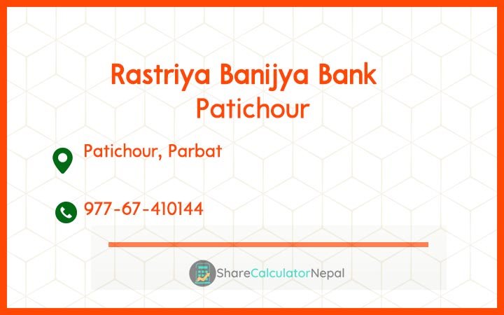 Rastriya Banijya Bank - Patichour