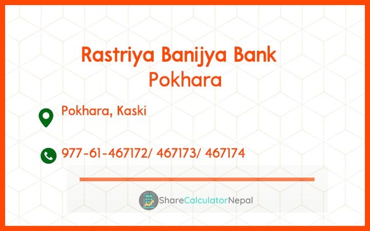 Rastriya Banijya Bank - Pokhara