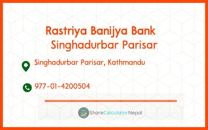 Rastriya Banijya Bank - Singhadurbar Parisar