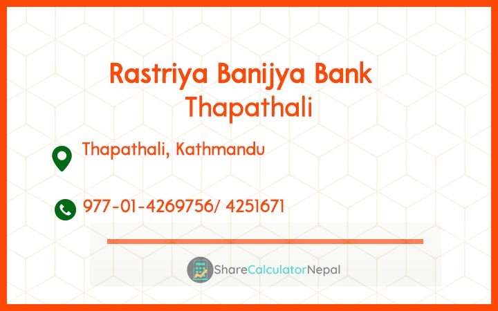Rastriya Banijya Bank - Thapathali