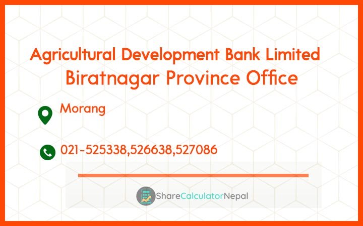 Agriculture Development Bank (ADBL) - Biratnagar Province Office