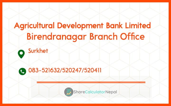 Agriculture Development Bank (ADBL) - Birendranagar Branch Office