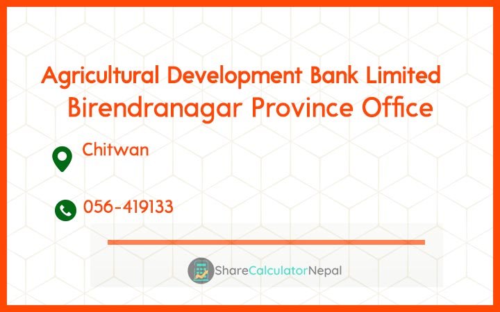 Agriculture Development Bank (ADBL) - Birendranagar Province Office