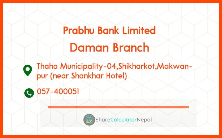Prabhu Bank (PRVU) - Damak Branch