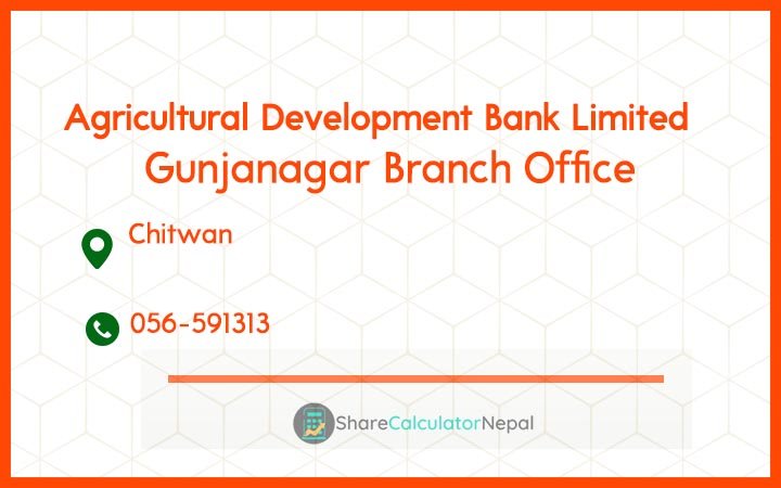 Agriculture Development Bank (ADBL) - Gunjanagar Branch Office