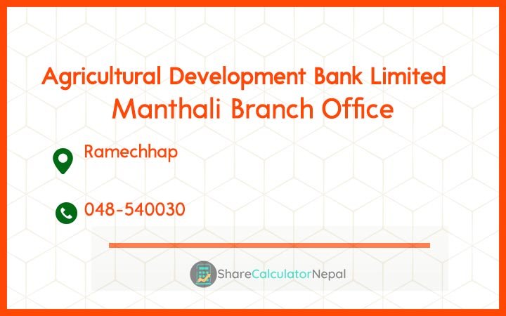 Agriculture Development Bank (ADBL) - Manthali Branch Office