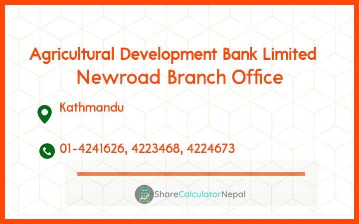 Agriculture Development Bank (ADBL) - Newroad Branch Office