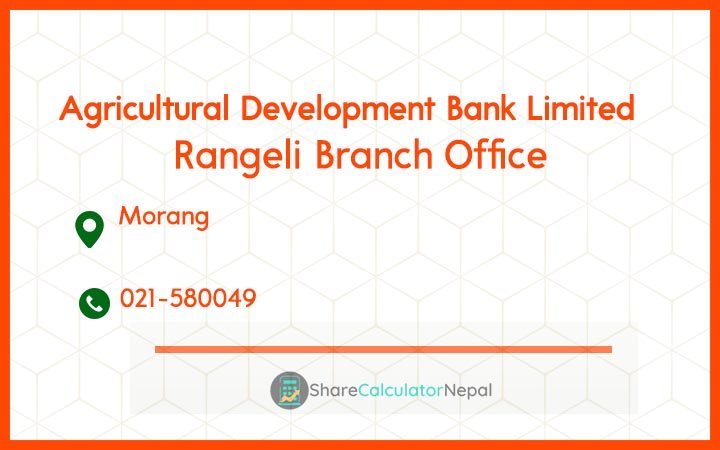 Agriculture Development Bank (ADBL) - Rangeli Branch Office