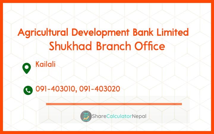 Agriculture Development Bank (ADBL) - Shukhad Branch Office